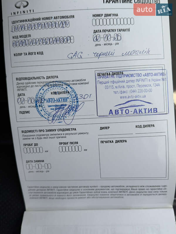 Седан Infiniti Q50 2019 в Киеве фото 77 Седан Infiniti Q50 2019 в Киеве