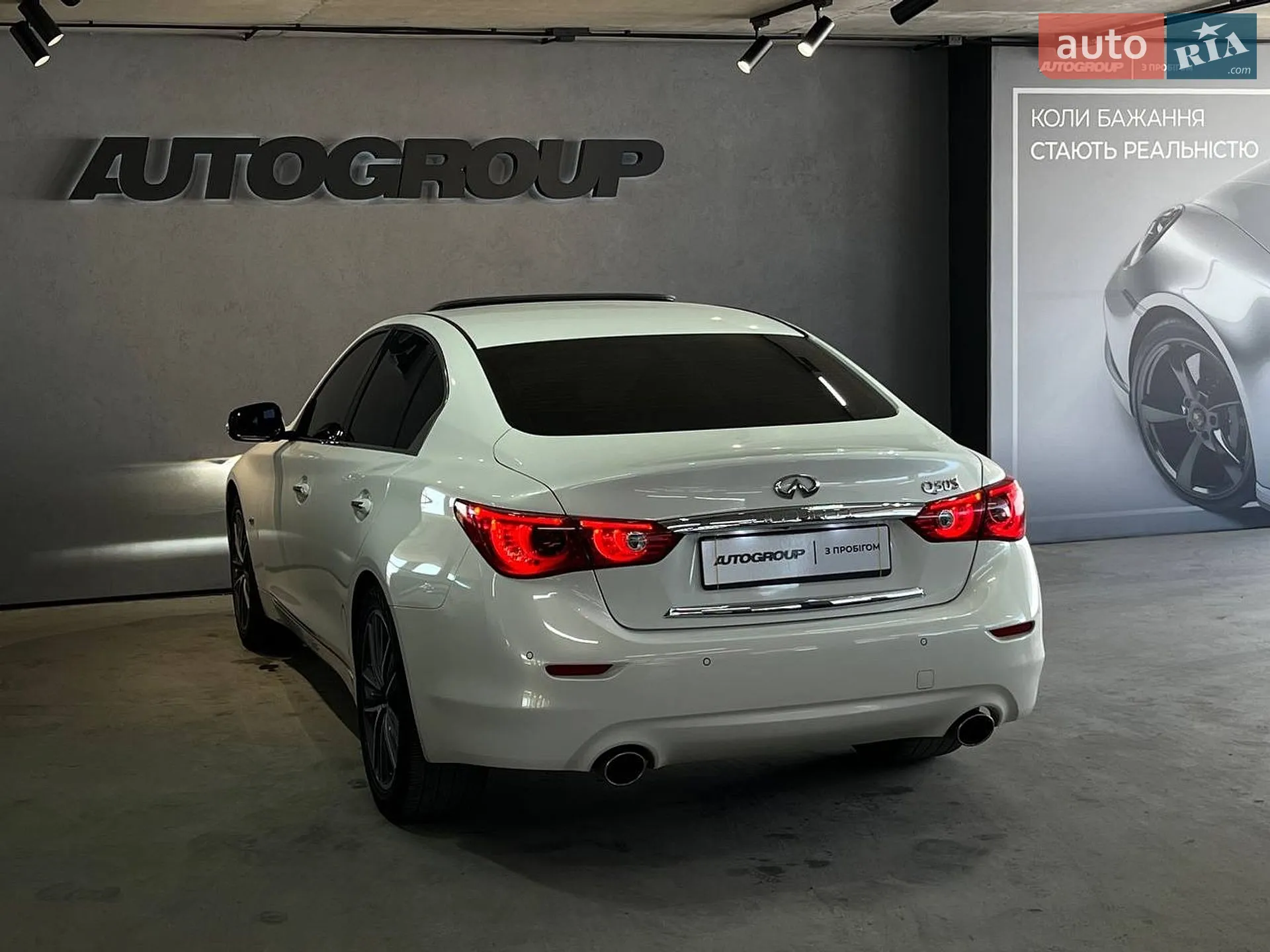 2014 Infiniti Q50 - мініатюра 6