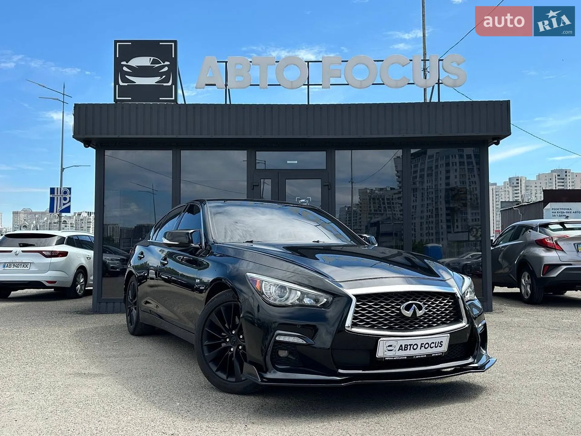 2019 Infiniti Q50 - фото 1
