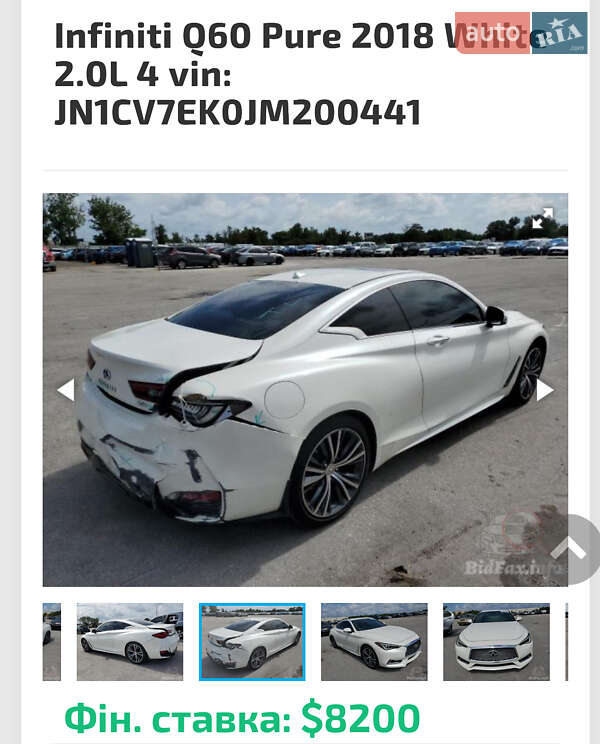 Купе Infiniti Q60 2018 в Запоріжжі