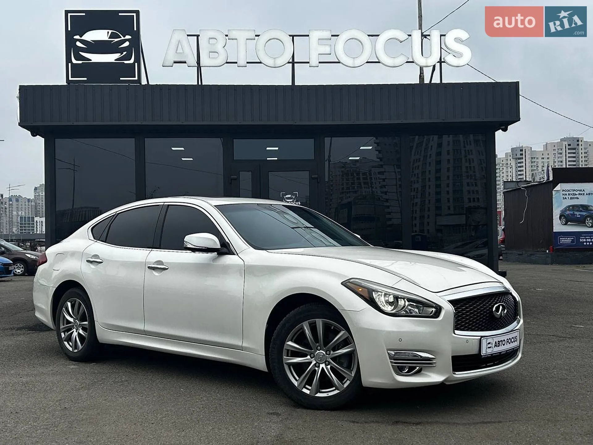 2016 Infiniti Q70 - фото 1