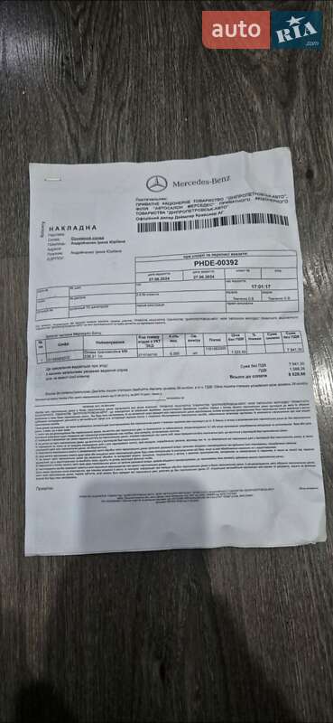 Внедорожник / Кроссовер Infiniti QX30 2016 в Днепре фото 58 Внедорожник / Кроссовер Infiniti QX30 2016 в Днепре