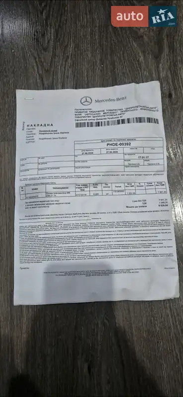 Внедорожник / Кроссовер Infiniti QX30 2016 в Днепре документ 3 фото Внедорожник / Кроссовер Infiniti QX30 2016 в Днепре документ