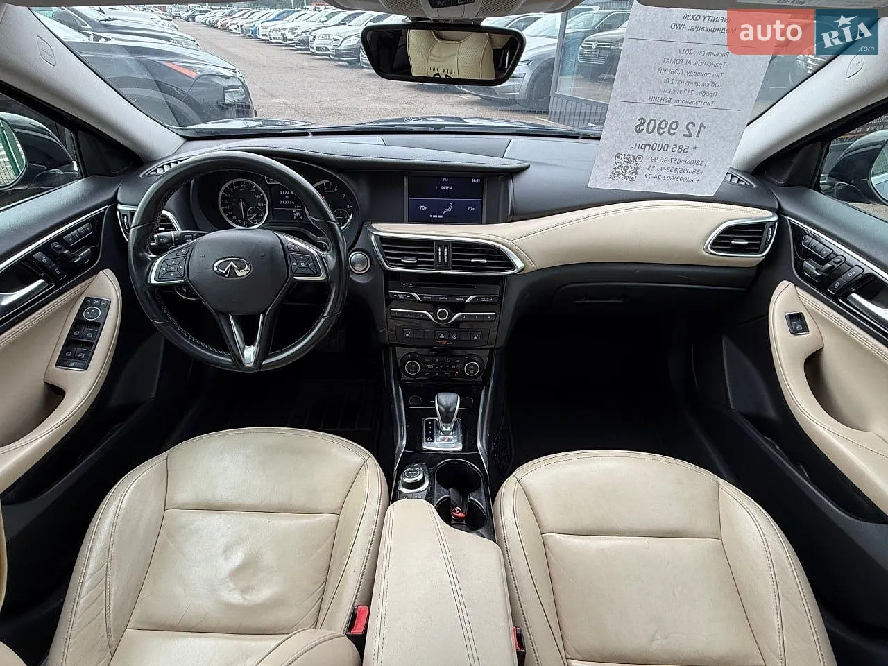 2017 Infiniti QX30 - мініатюра 24