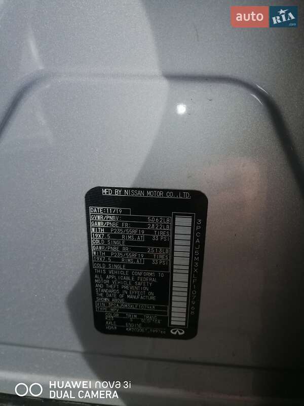 Внедорожник / Кроссовер Infiniti QX50 2020 в Киеве