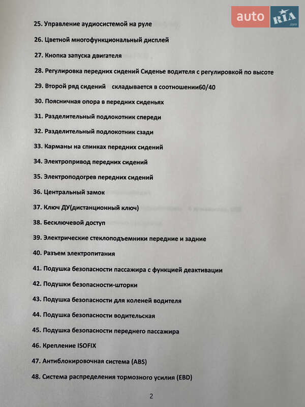 Внедорожник / Кроссовер Infiniti QX50 2018 в Днепре