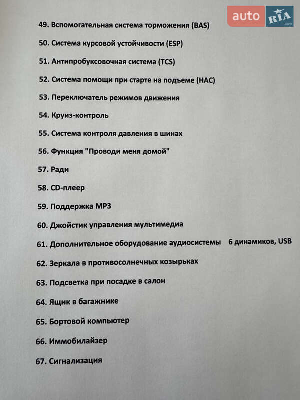 Внедорожник / Кроссовер Infiniti QX50 2018 в Днепре