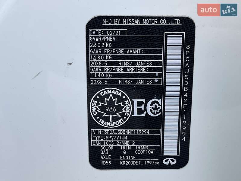 Внедорожник / Кроссовер Infiniti QX50 2021 в Киеве