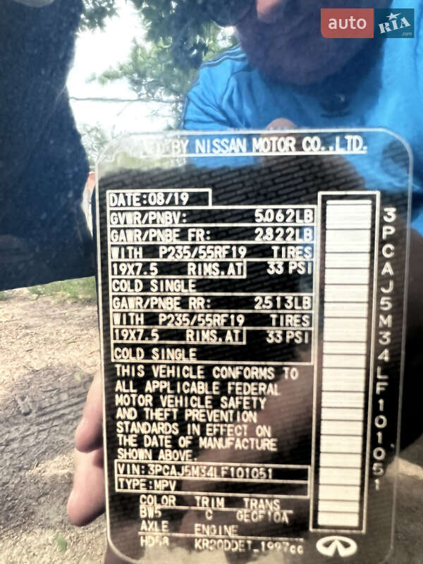 Внедорожник / Кроссовер Infiniti QX50 2019 в Коростене