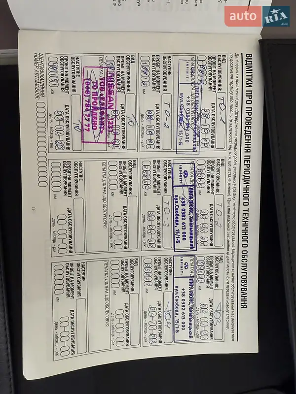 Внедорожник / Кроссовер Infiniti QX50 2019 в Киеве документ