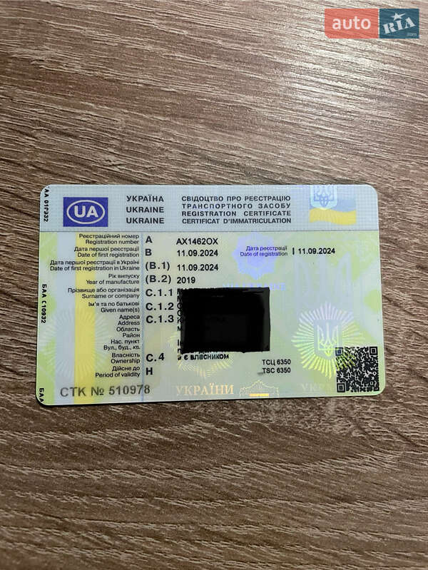 Внедорожник / Кроссовер Infiniti QX50 2019 в Харькове фото 25 Внедорожник / Кроссовер Infiniti QX50 2019 в Харькове