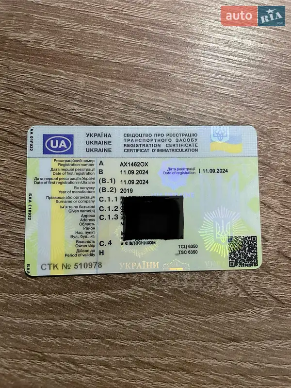 Внедорожник / Кроссовер Infiniti QX50 2019 в Харькове документ 2 фото Внедорожник / Кроссовер Infiniti QX50 2019 в Харькове документ