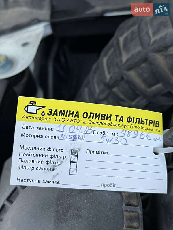 Внедорожник / Кроссовер Infiniti QX50 2021 в Светловодске