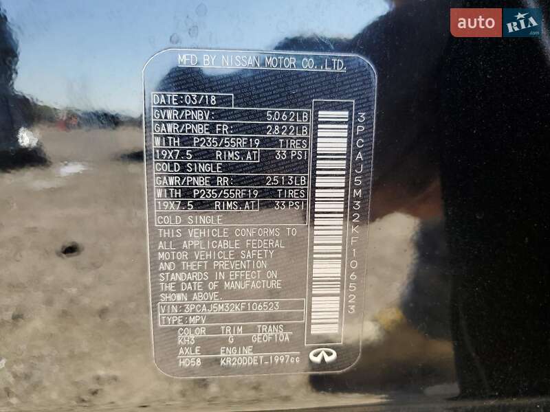 Внедорожник / Кроссовер Infiniti QX50 2018 в Ивано-Франковске