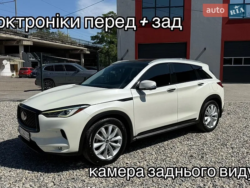 Infiniti QX50