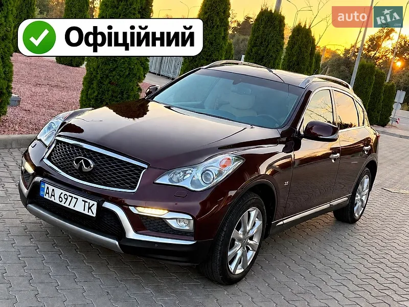 Infiniti QX50