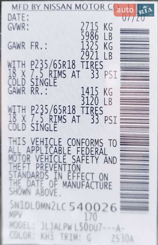 Позашляховик / Кросовер Infiniti QX60 2020 в Києві