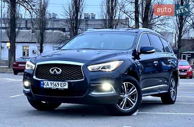 Infiniti QX60 2017