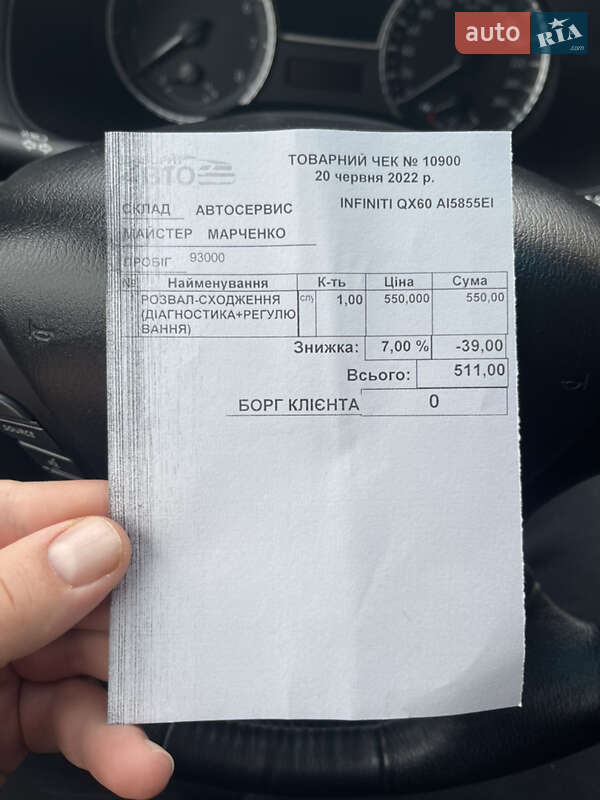 Внедорожник / Кроссовер Infiniti QX60 2016 в Белой Церкви