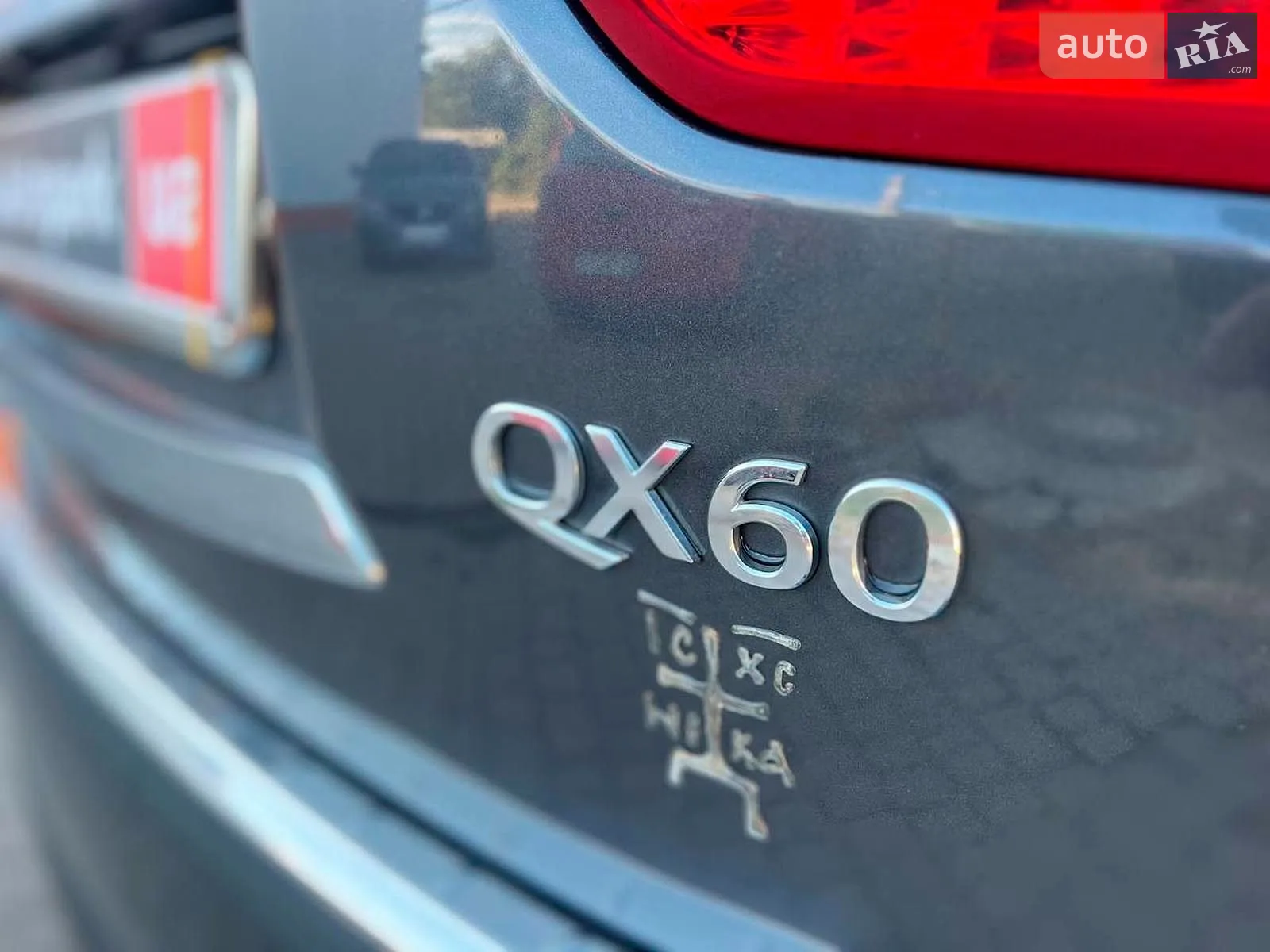 2013 Infiniti QX60 - мініатюра 26