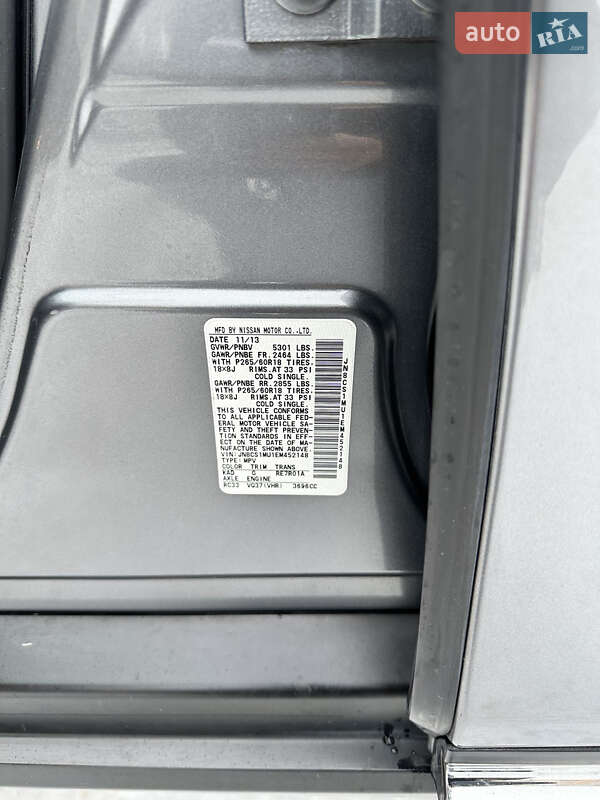 Позашляховик / Кросовер Infiniti QX70 2013 в Южноукраїнську