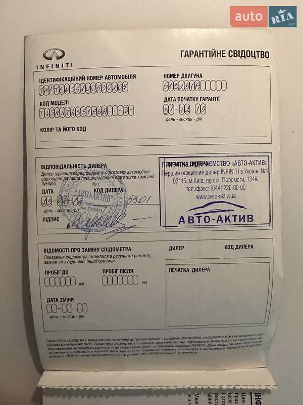 Внедорожник / Кроссовер Infiniti QX70 2013 в Киеве фото 2 Внедорожник / Кроссовер Infiniti QX70 2013 в Киеве