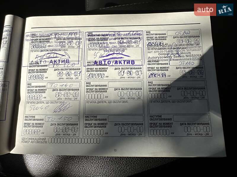 Внедорожник / Кроссовер Infiniti QX70 2013 в Киеве фото 6 Внедорожник / Кроссовер Infiniti QX70 2013 в Киеве