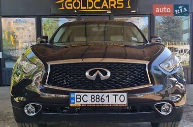 Infiniti QX70 2015 Infiniti QX70 2015