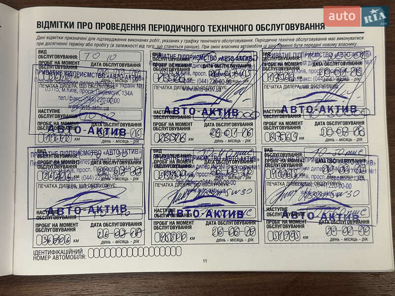 Внедорожник / Кроссовер Infiniti QX70 2013 в Киеве фото 33 Внедорожник / Кроссовер Infiniti QX70 2013 в Киеве