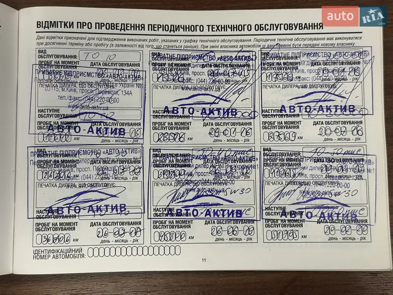 Внедорожник / Кроссовер Infiniti QX70 2013 в Киеве документ 4 фото Внедорожник / Кроссовер Infiniti QX70 2013 в Киеве документ