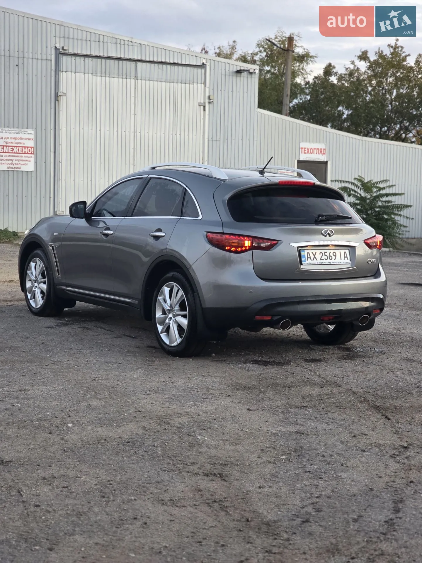 Infiniti QX70 2017 VIN JN1TCNS51U0600427 фото оголошення 13 з 21