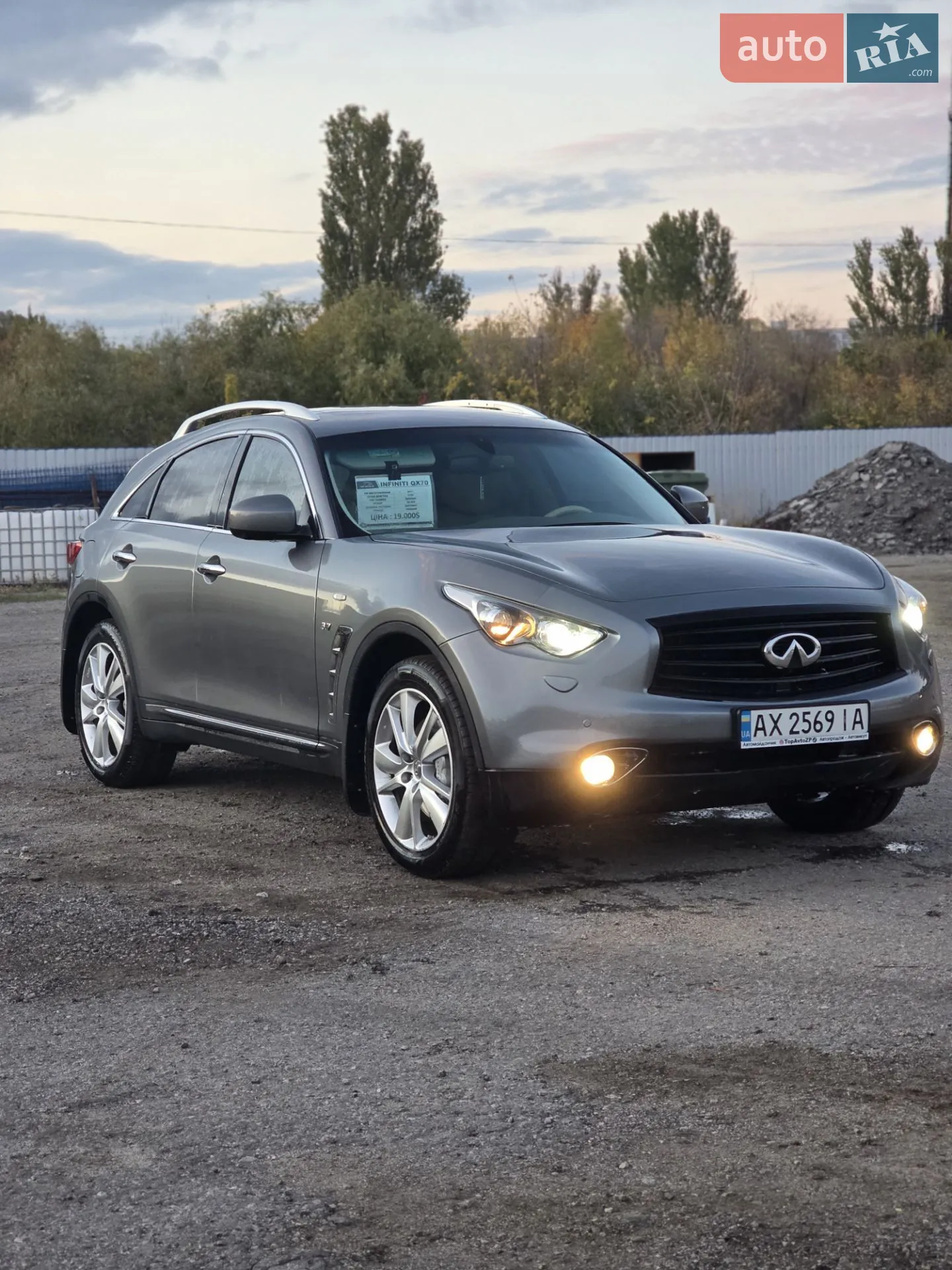 Infiniti QX70 2017 VIN JN1TCNS51U0600427 фото оголошення 17 з 21