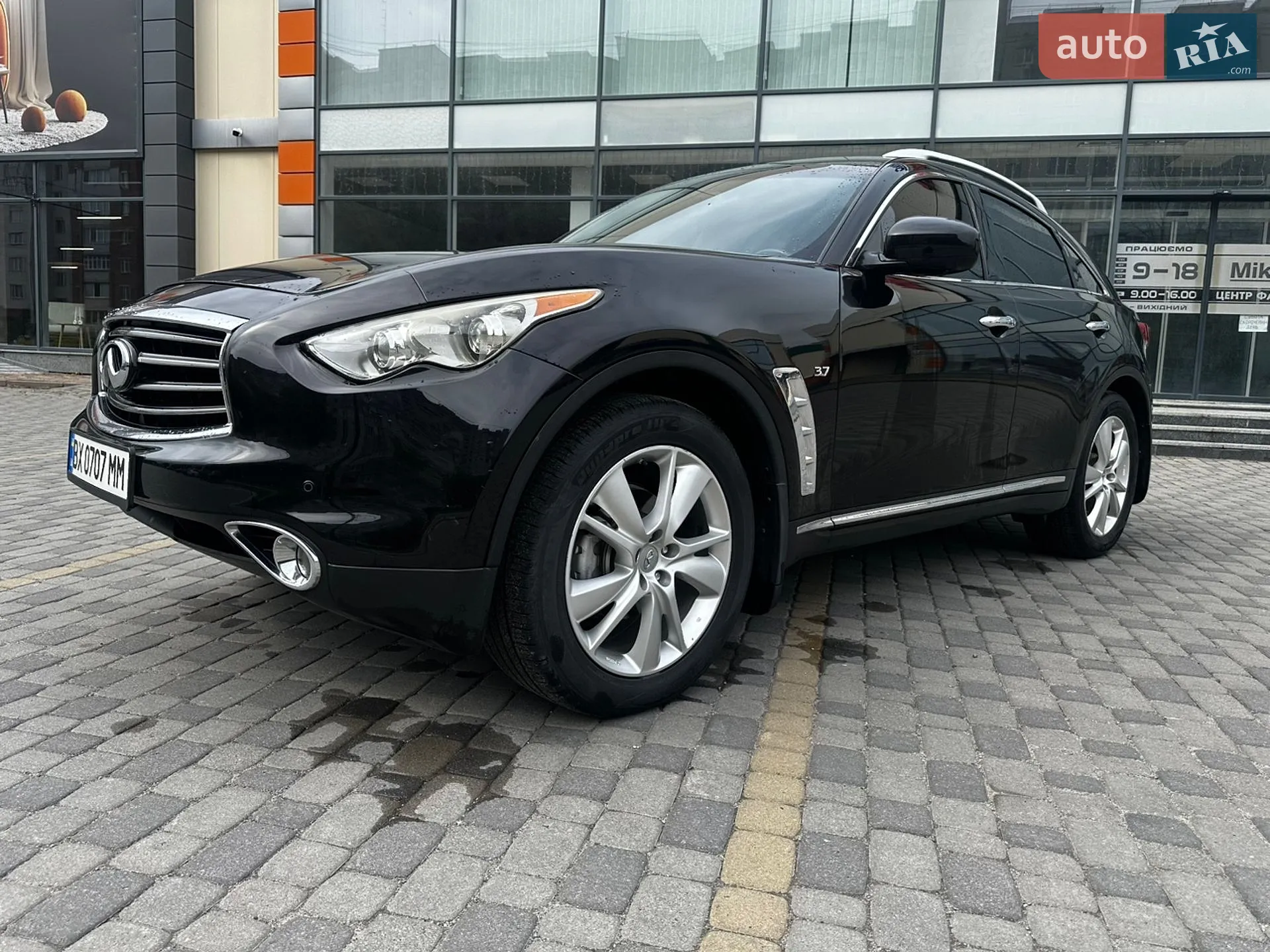 2016 Infiniti QX70 - мініатюра 9