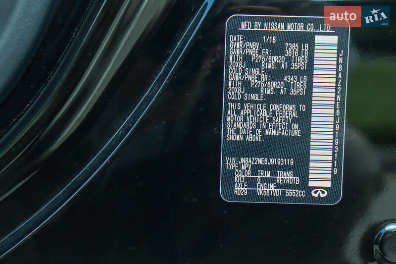 Внедорожник / Кроссовер Infiniti QX80 2018 в Измаиле