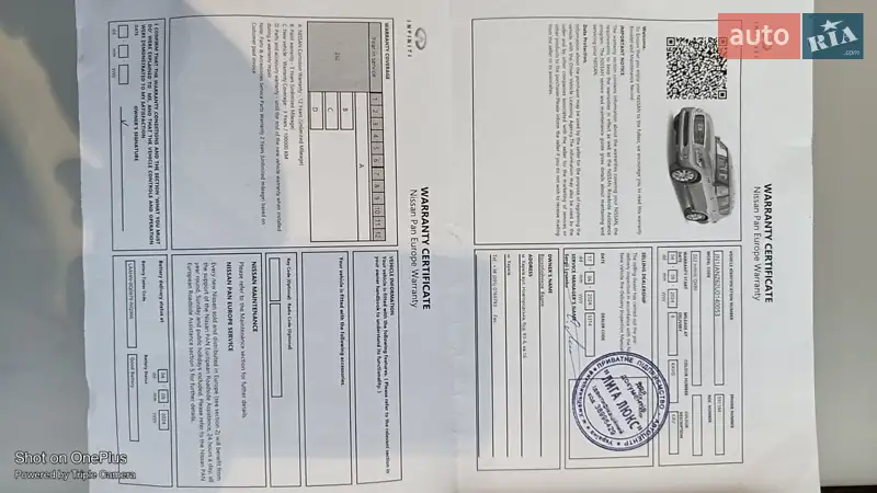 Внедорожник / Кроссовер Infiniti QX80 2023 в Хмельницком документ 6 фото Внедорожник / Кроссовер Infiniti QX80 2023 в Хмельницком документ