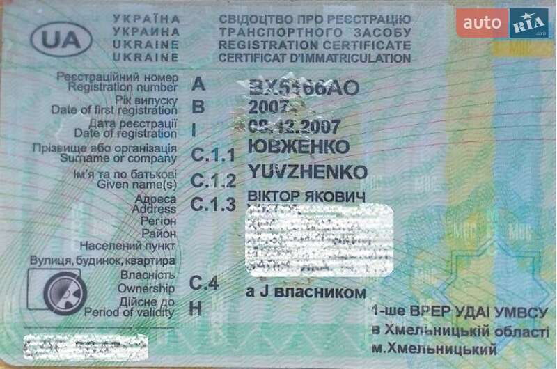 Седан Iran Khodro Samand 2007 в Хмельницком