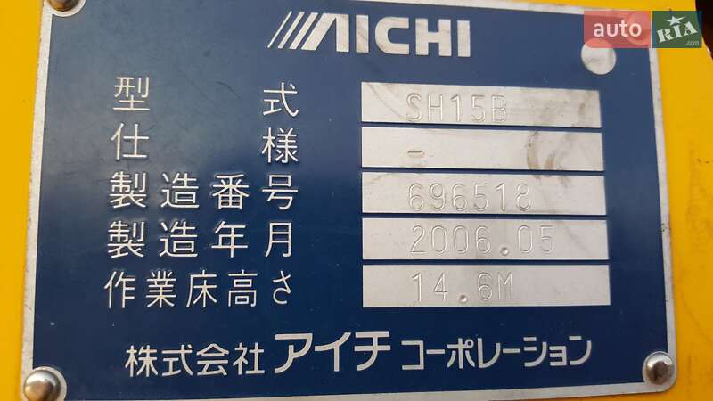 Автовышка Isuzu NQR 2008 в Одессе фото 5 Автовышка Isuzu NQR 2008 в Одессе