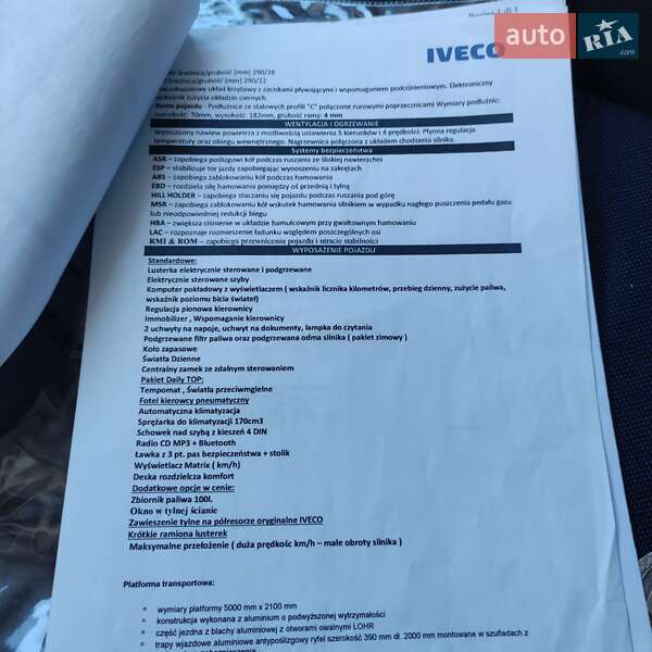 Автовоз Iveco Daily 2017 в Львове