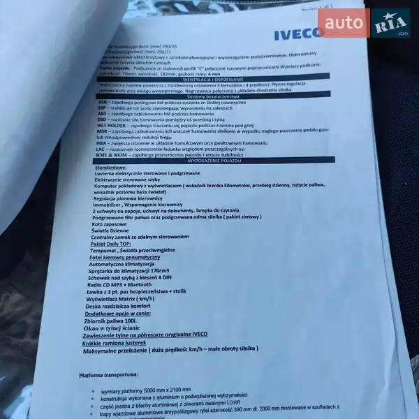 Автовоз Iveco Daily 2017 в Львове документ