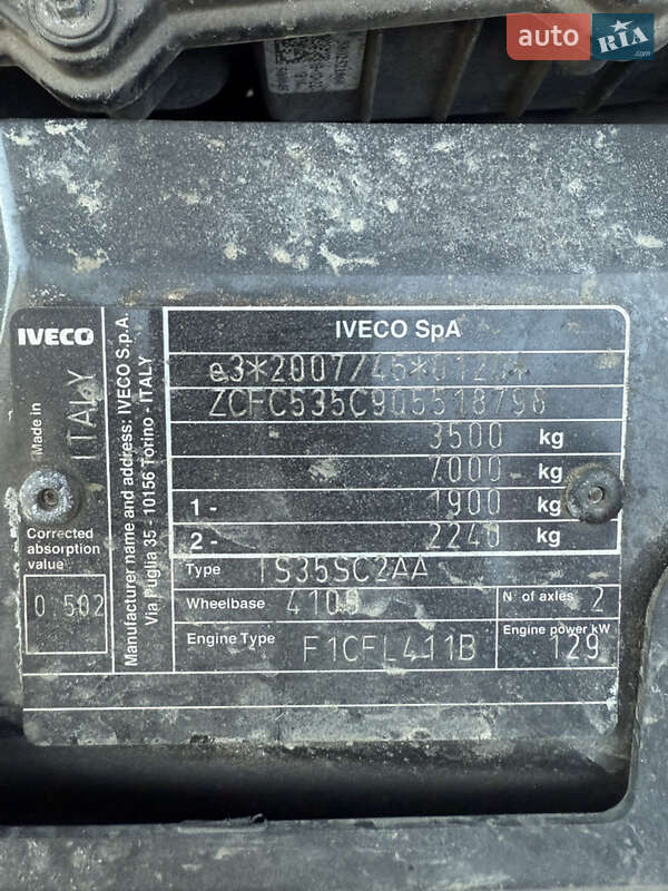 Грузопассажирский фургон Iveco Daily 2022 в Львове фото 13 Грузопассажирский фургон Iveco Daily 2022 в Львове