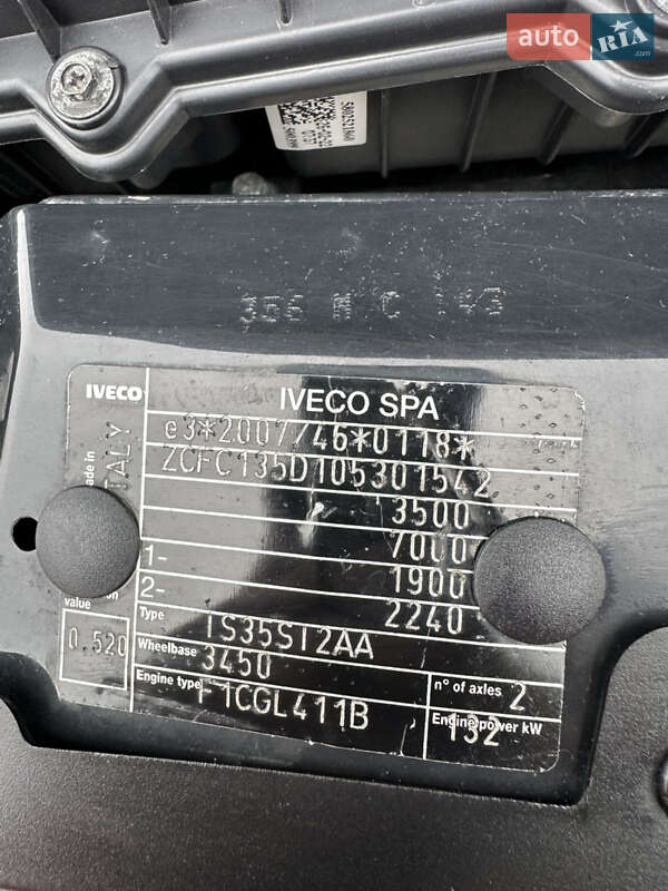 Эвакуатор Iveco Daily 2019 в Запорожье