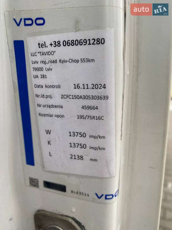 Вантажний фургон Iveco Daily 2019 в Львові