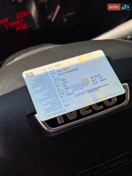 Эвакуатор Iveco Daily 2015 в Виннице