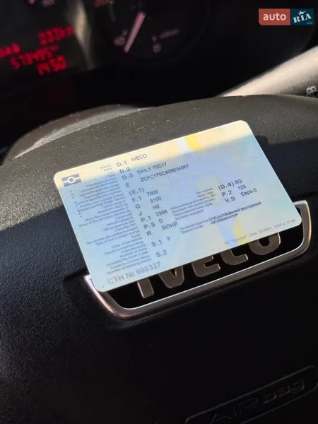 Эвакуатор Iveco Daily 2015 в Виннице документ
