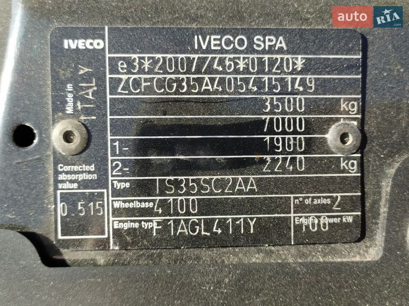Вантажний фургон Iveco Daily 2021 в Рівному