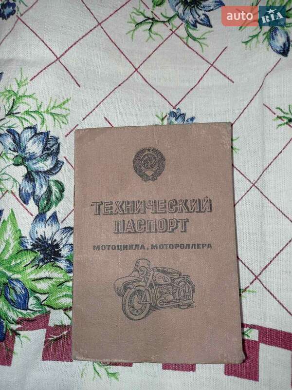 Мотоцикл Классік ИЖ Планета 3 1977 в Львові