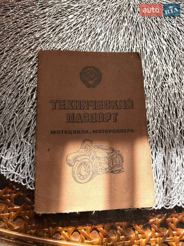 Мотоцикл Многоцелевой (All-round) ИЖ Планета 5 1990 в Яворове