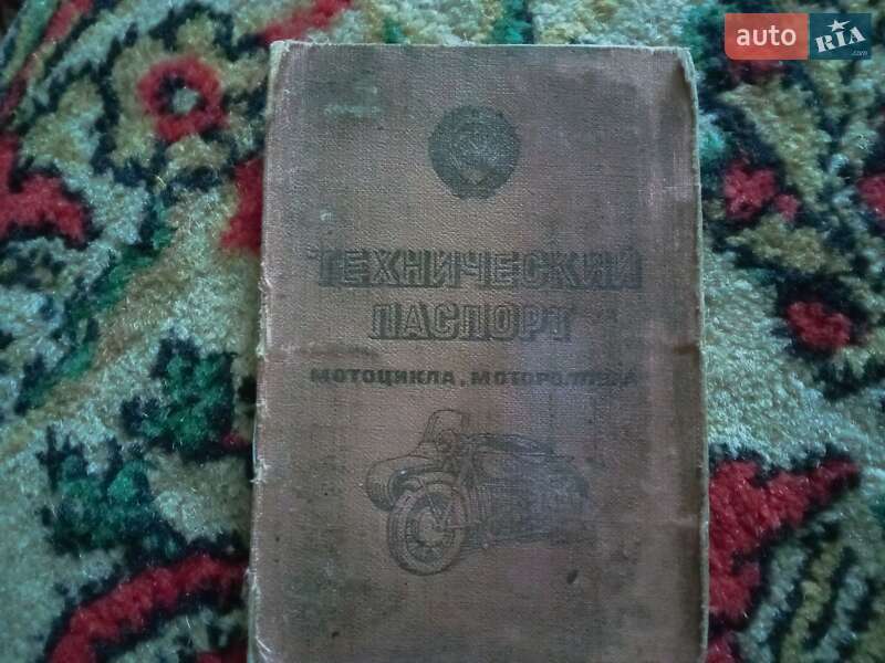 Мотоцикл з коляскою ІЖ Юпітер 3 1977 в Старокостянтинові
