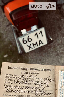 Мотоцикл Классик ИЖ Юпитер 5 1988 в Шепетовке