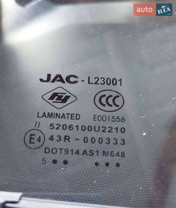 Хэтчбек JAC S3 2015 в Полтаве